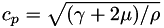 $c_{p} = \sqrt{(\gamma + 2\mu)/\rho}$
